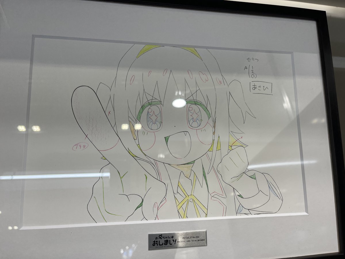 お兄ちゃんはおしまい! 
