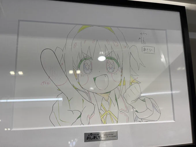 お兄ちゃんはおしまい! 