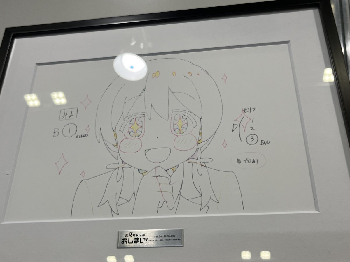 お兄ちゃんはおしまい! 