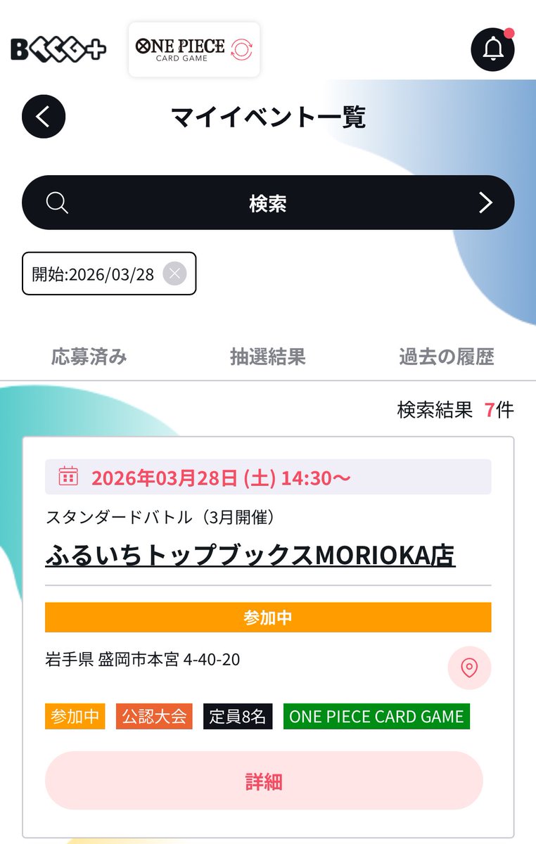 どーひょー🔰 tweet media