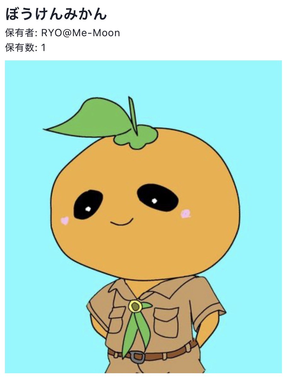 RYO🪼@Me-Moon🍀 tweet media