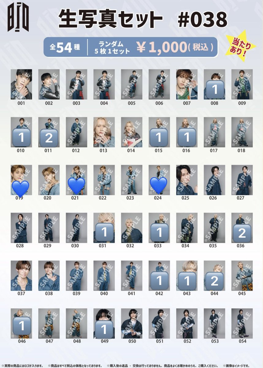 さき。 tweet media