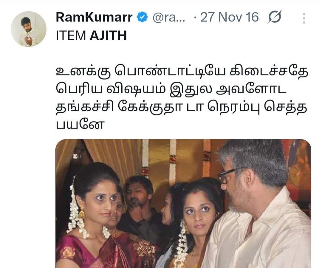 san vimal tweet media