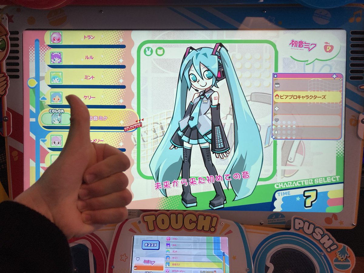 まてぃ tweet media