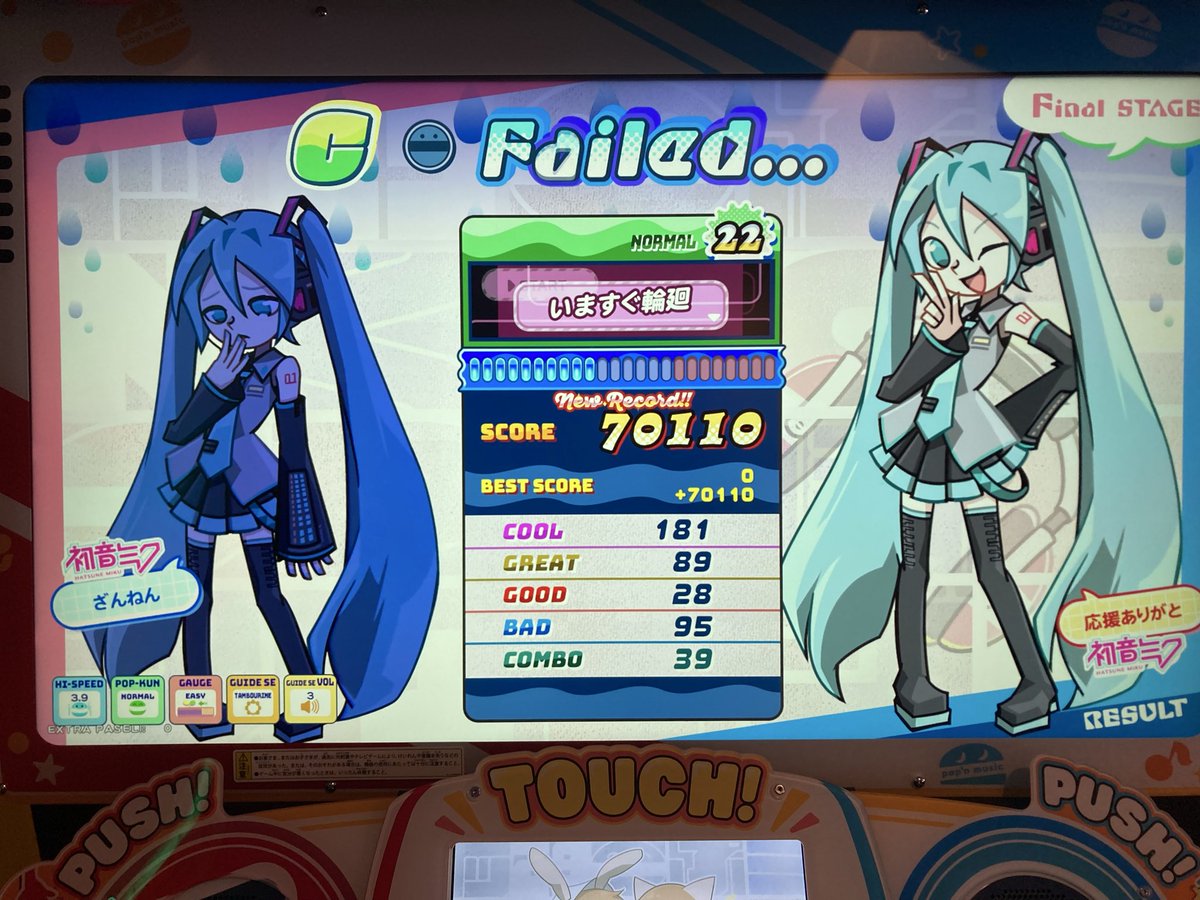 まてぃ tweet media