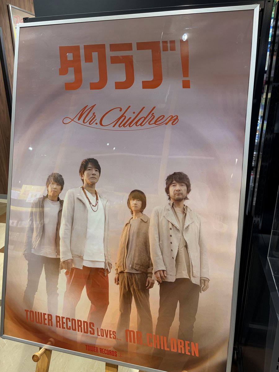 Mr.Children CD販促パネル Mr.Children】 明日3/24(火）、明後日3/25（水） FATHER＆MOTHER