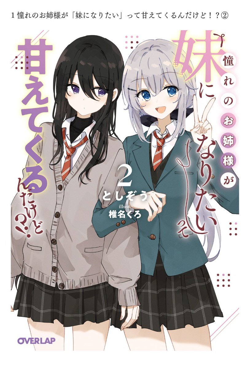 アジサー tweet media