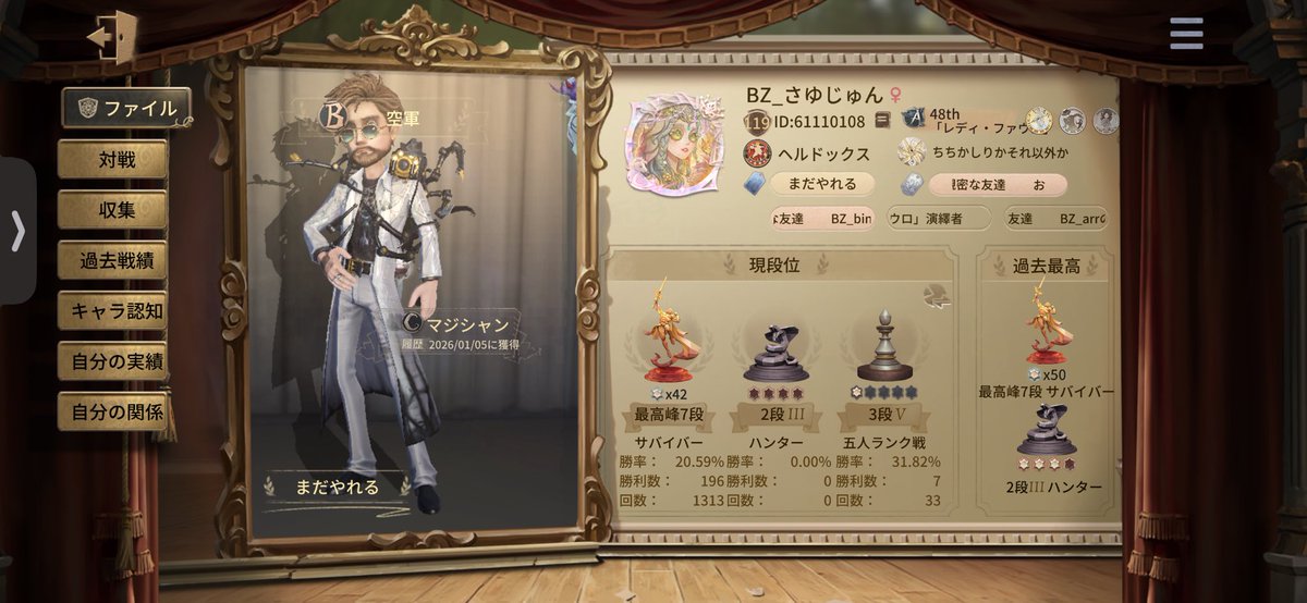 なつめ tweet media