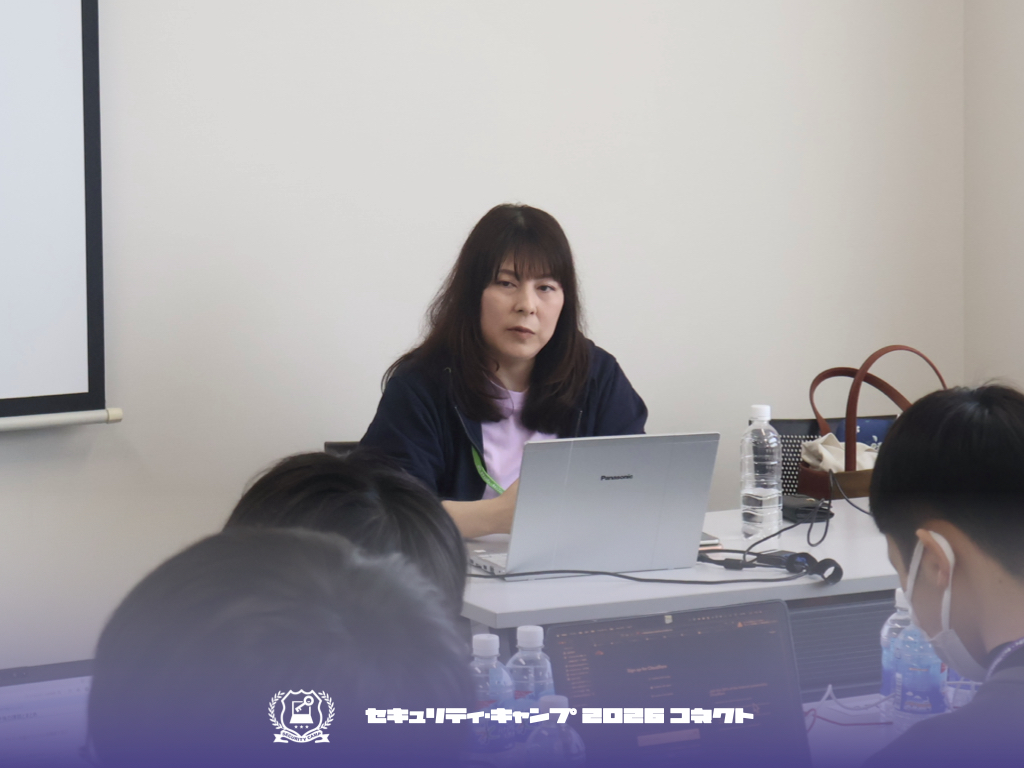 セキュリティ・キャンプ tweet media