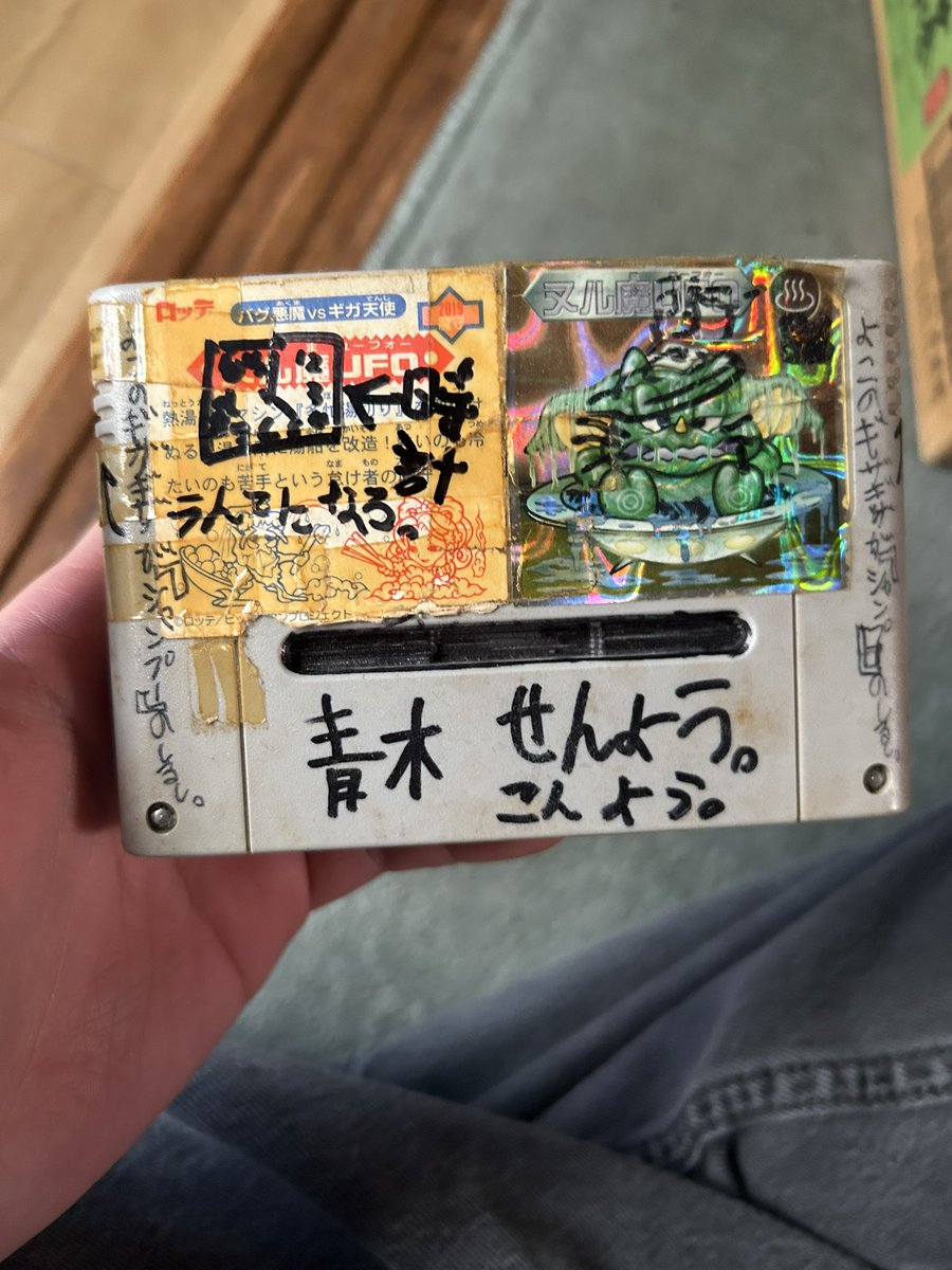 あおきんぐ tweet media