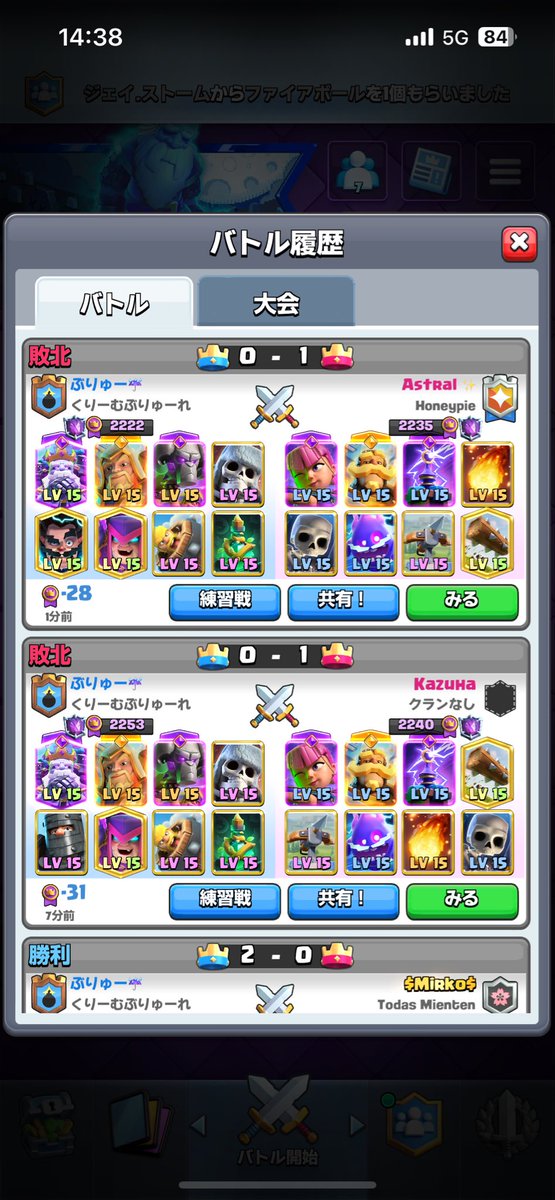 ぶりゅー☔️ tweet media