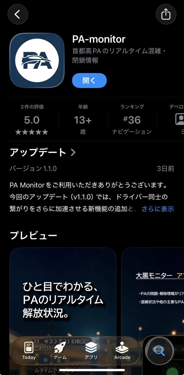 PA-monitor tweet media