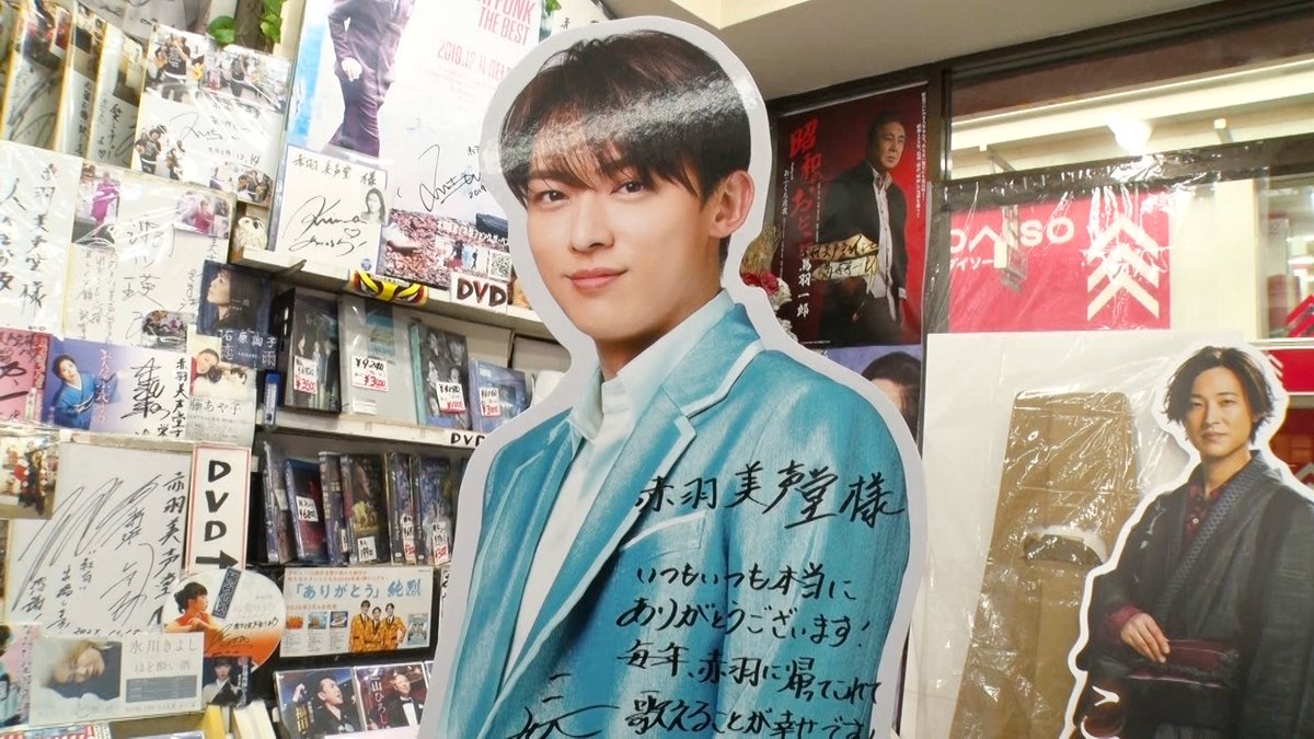 【公式】出没！アド街ック天国 tweet media