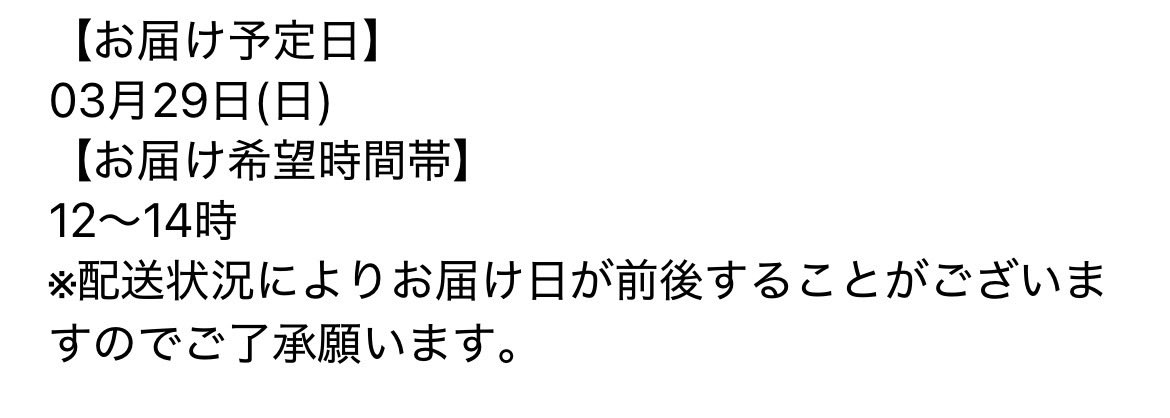 せな@固ツイ必見 tweet media