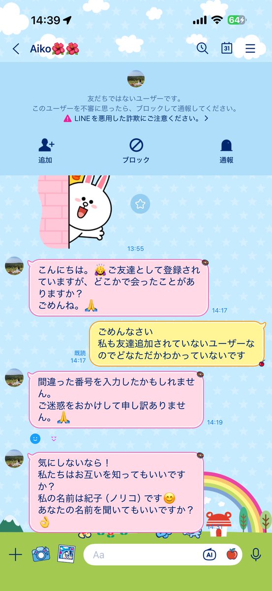 たけち tweet media