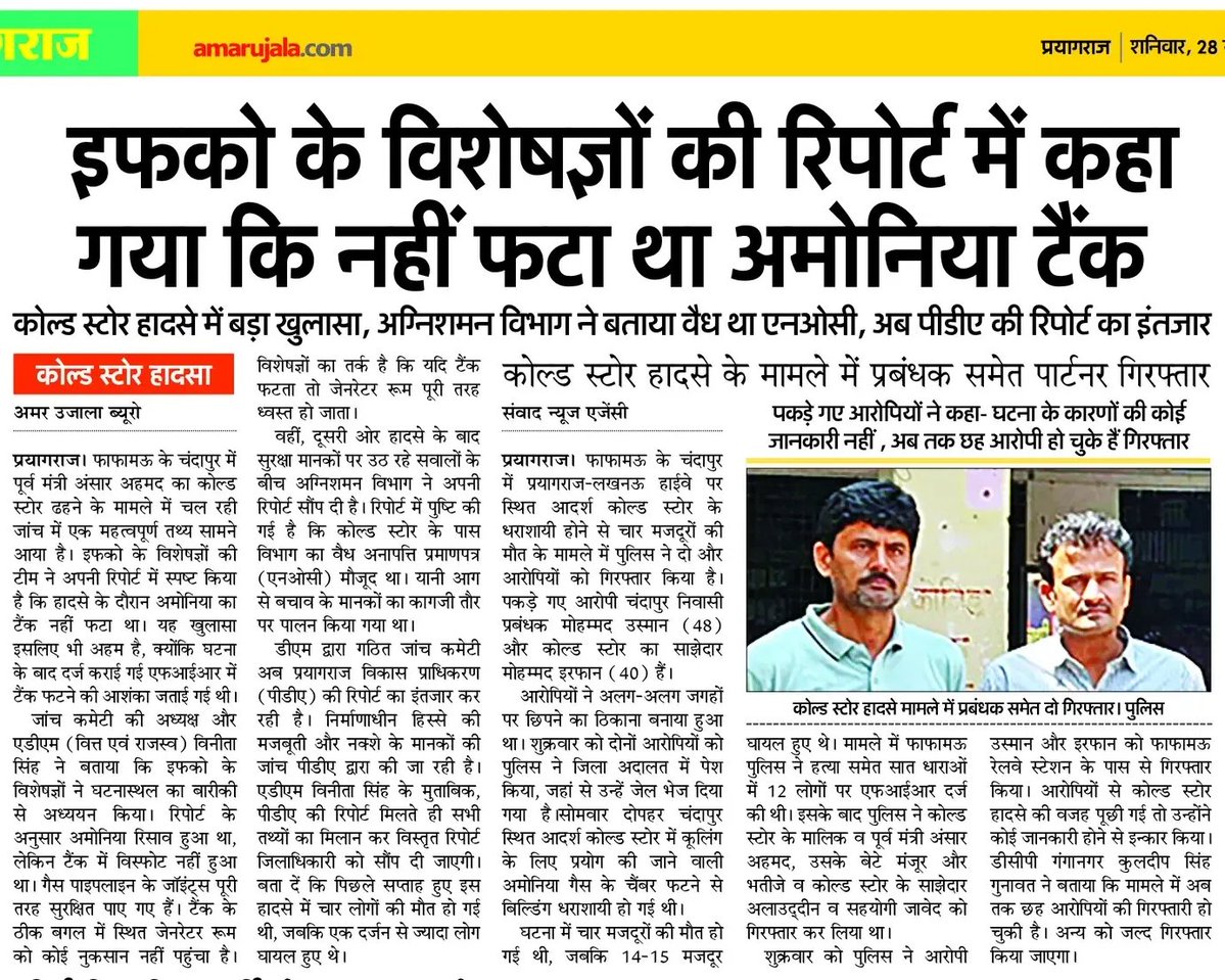 Samajwadi Party Media Cell tweet media