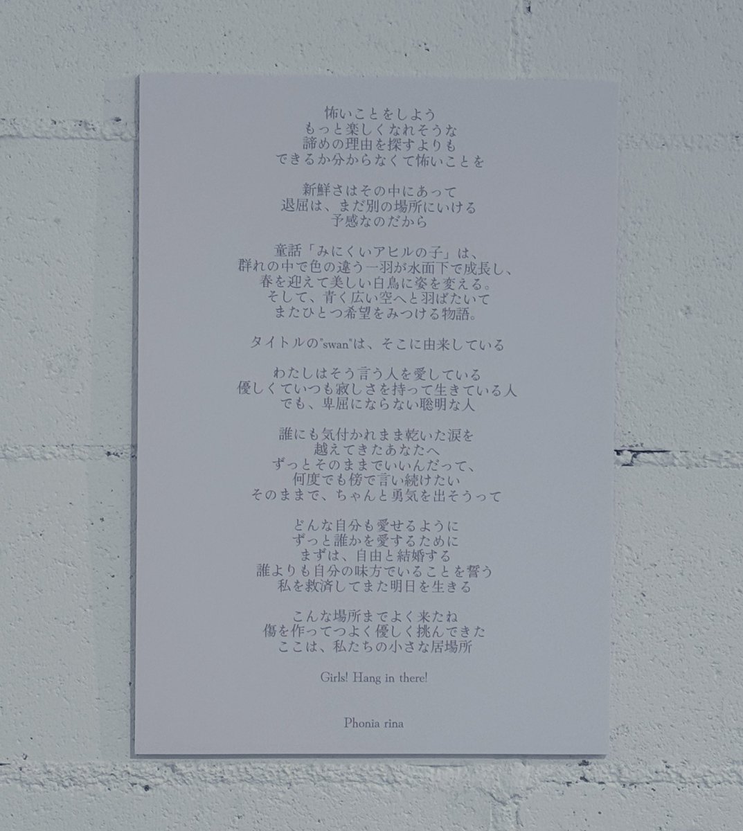 ぎゅっっっっ🐻ともちゃんのファンちゃん tweet media