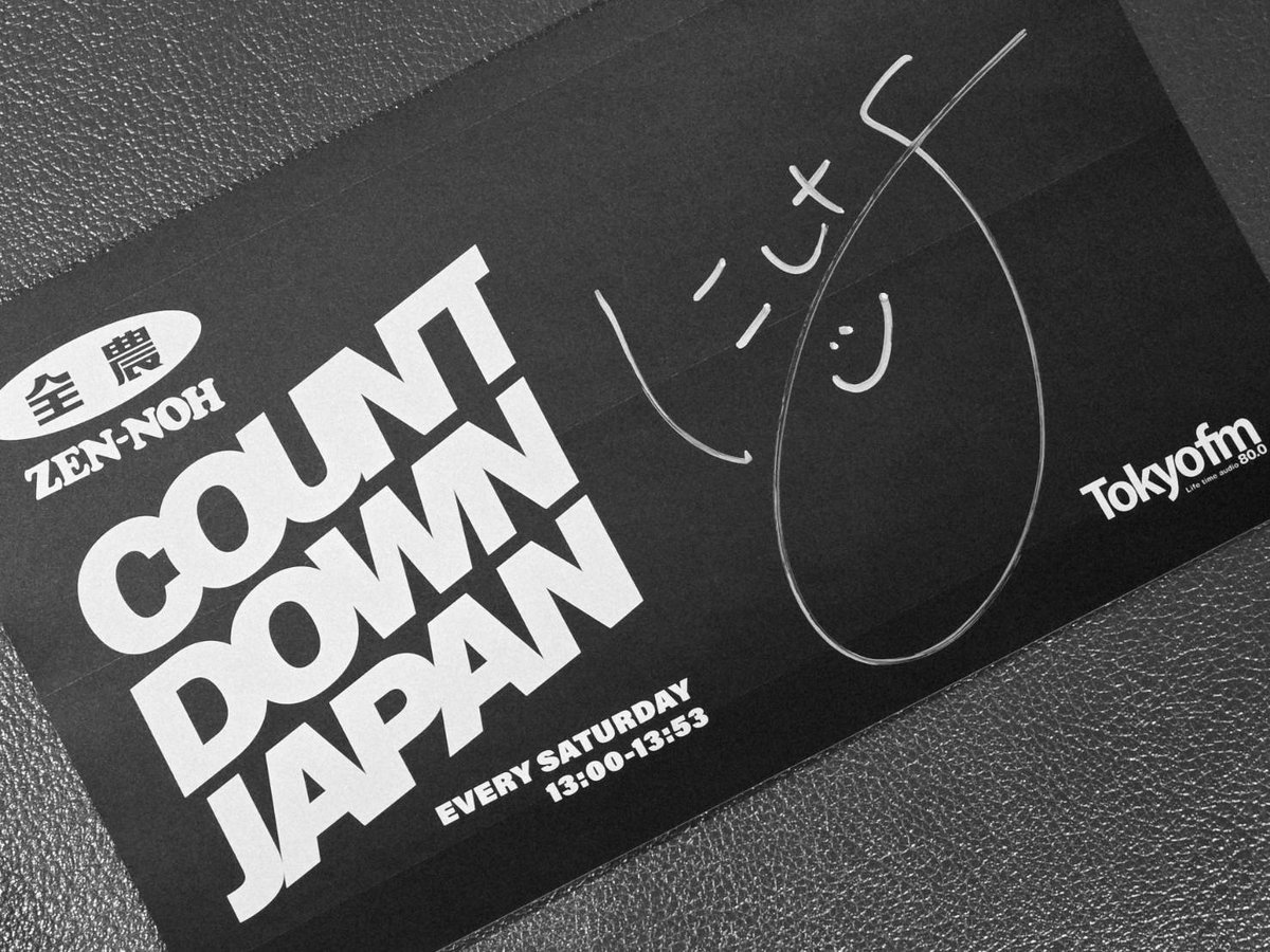 COUNTDOWN JAPAN tweet media