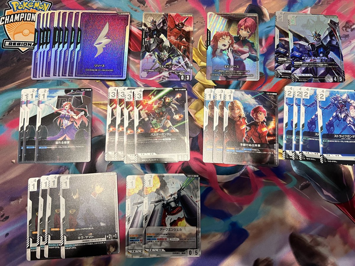 レクト tweet media