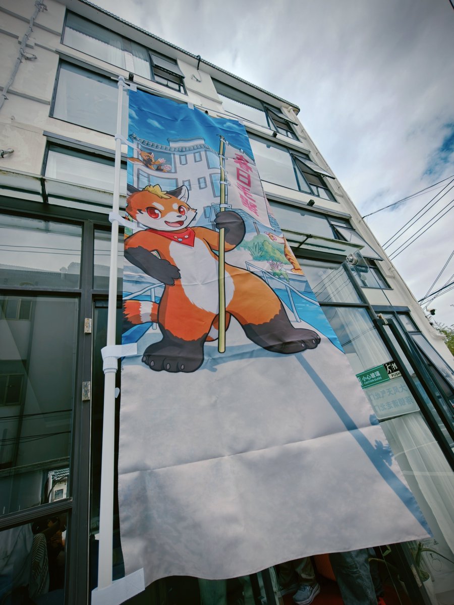 ネコタ@NEKOTA➡寺もふ tweet media