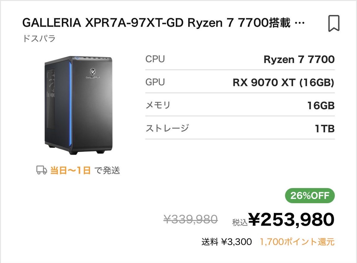 gg|国内最大級のゲーミングPC検索サイト tweet media