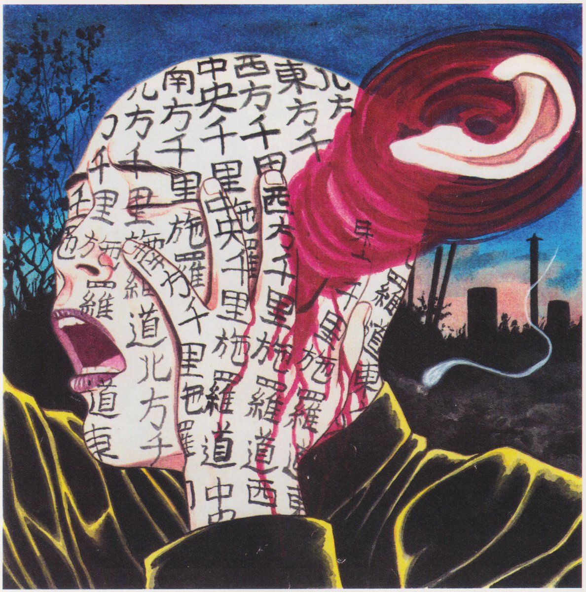 Suehiro Maruo Art tweet media