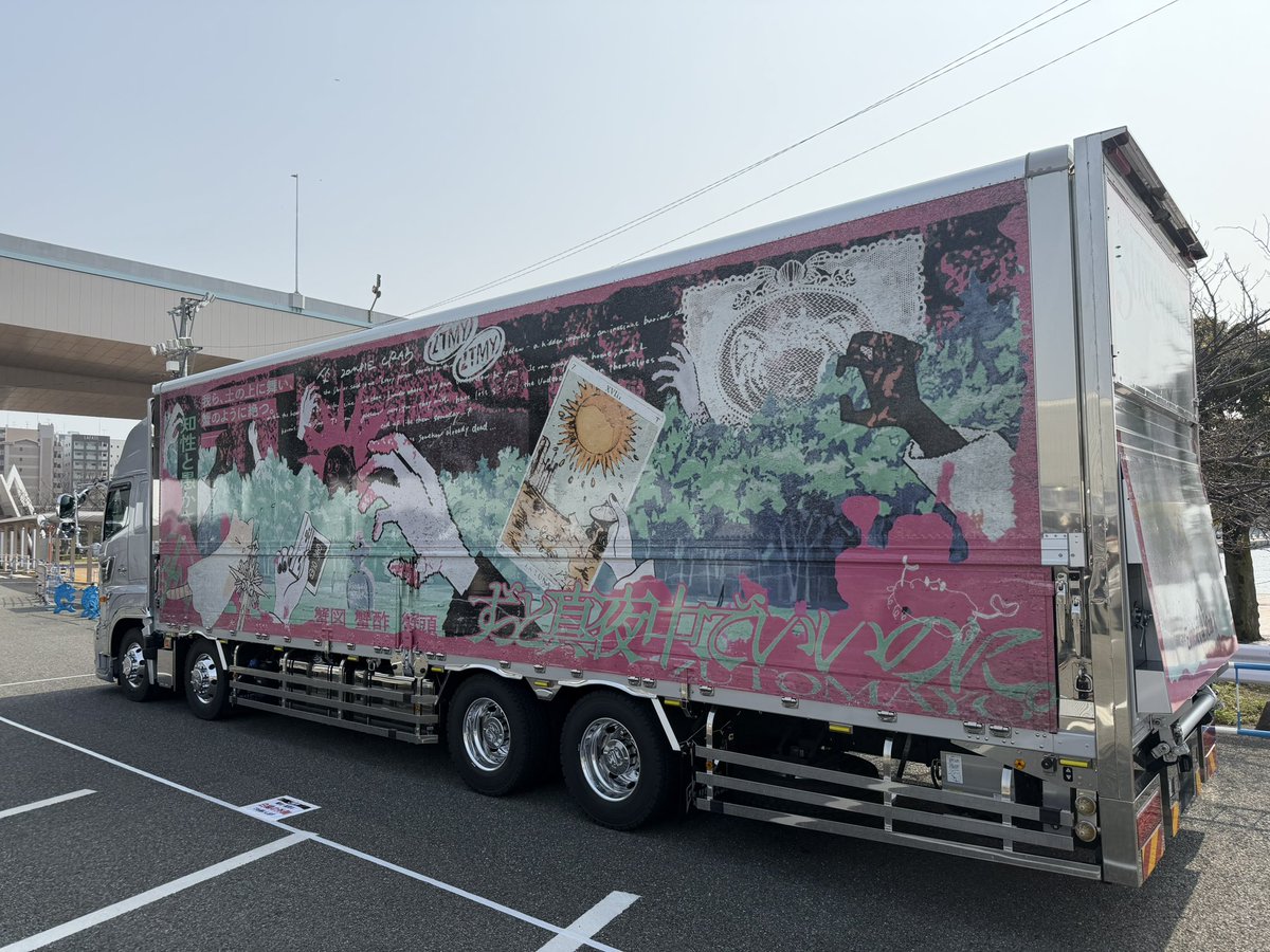 Su379_Q's tweet photo. 今日はこちら。

Tシャツ買うまいと思ってたのに、実物見たら生地が柔らかく着やすそうで買ってしまった💦

ガチャも引くつもりなかったのに・・・（3/6缶バッチ） https://t.co/3YnBCXekDp