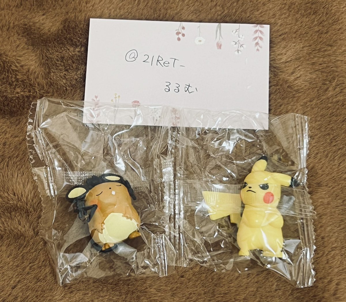 るるむ tweet media