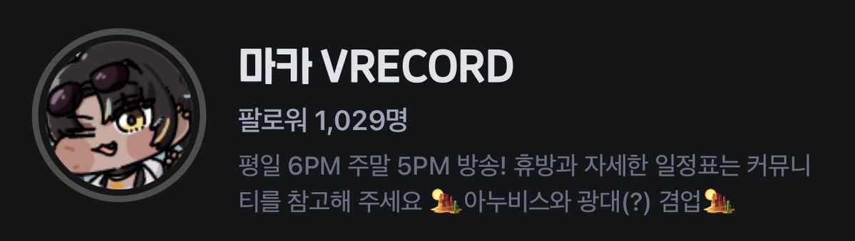 마카【세계정복동아리】 tweet media