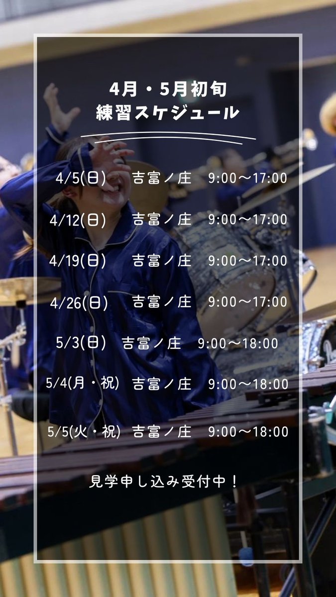 吉祥院ザウルス tweet media