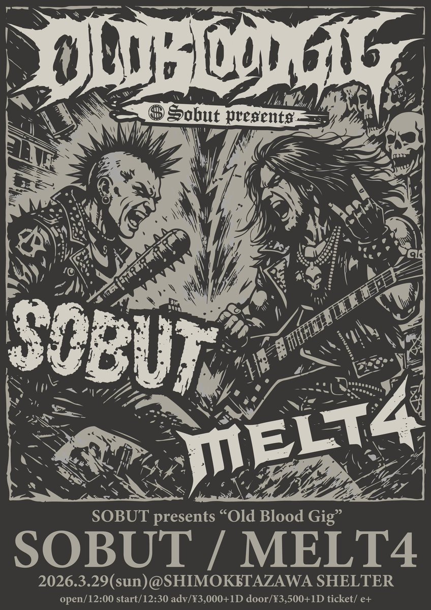 MELT4(4/17(金)ワンマンライブ🤘🤘) tweet media