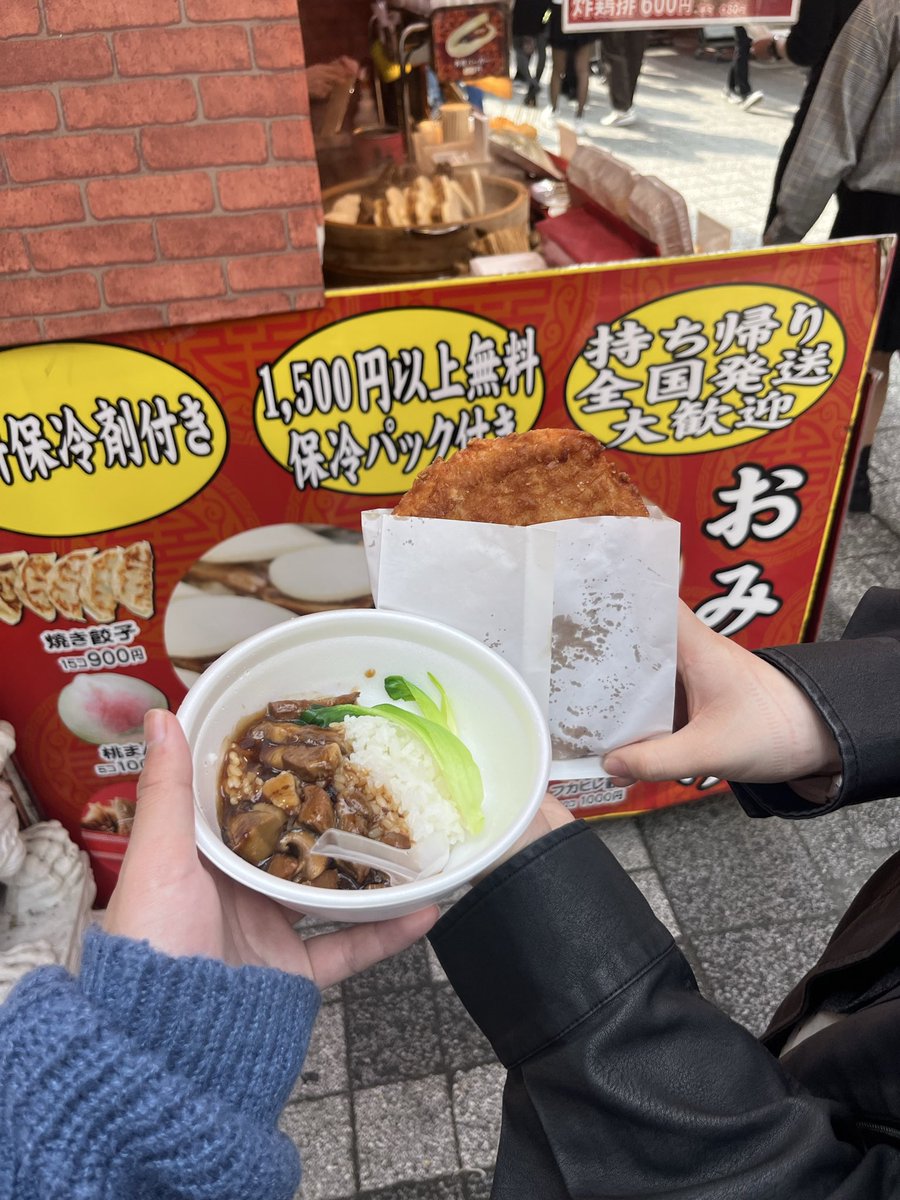 ごうかけんらん！ tweet media