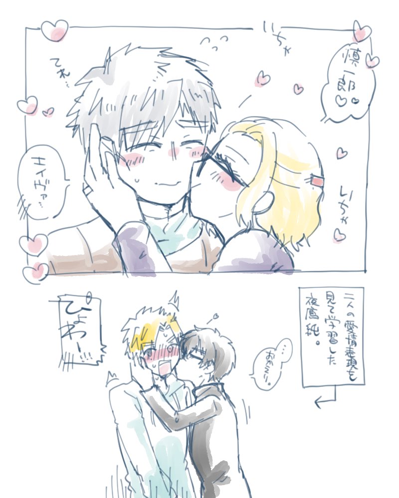 あんこおる（2冊目描くぞ） tweet media