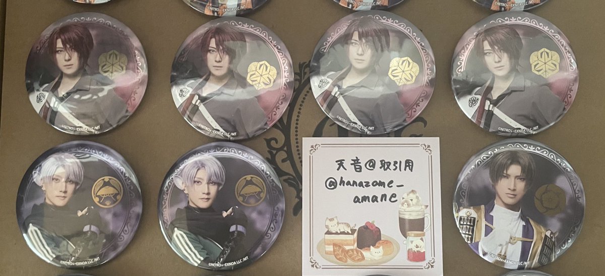 天音@取引用 tweet media