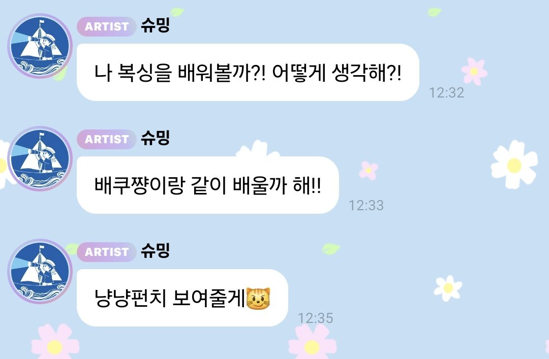 𝙨𝙝𝙚𝙧. tweet media