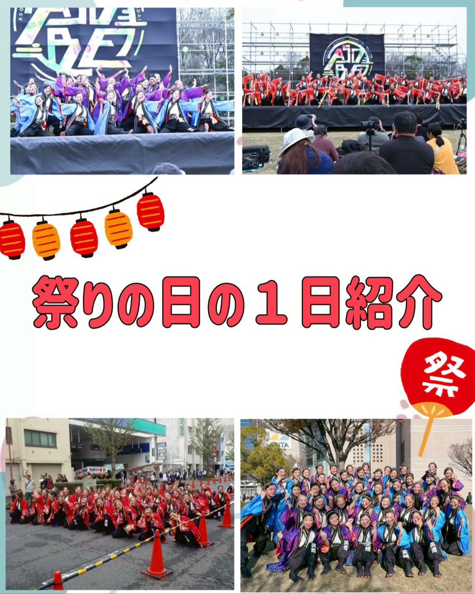 極津公式【新】 tweet media