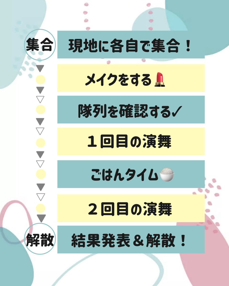 極津公式【新】 tweet media