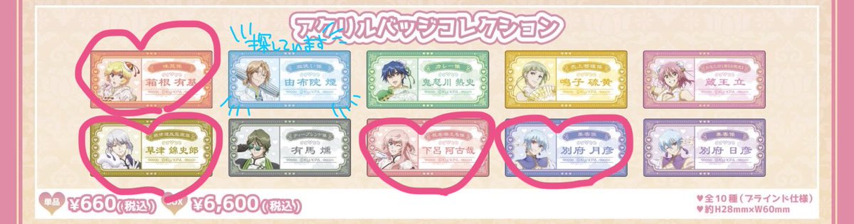 𝑬𝑻𝑬𝑹𝑵𝑨𝑳赤林♨️ tweet media