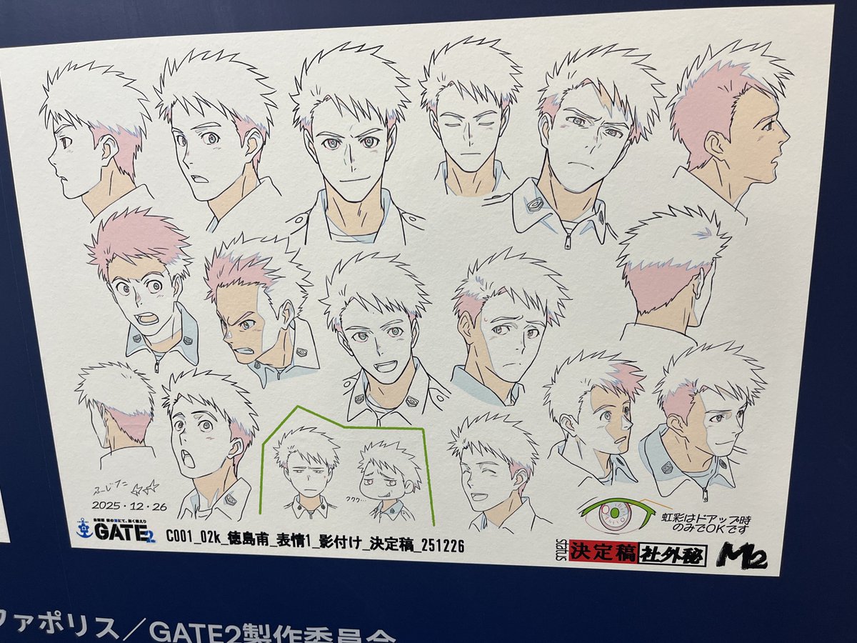 GATE SEASON2 自衛隊 彼の海にて、斯く戦えり 