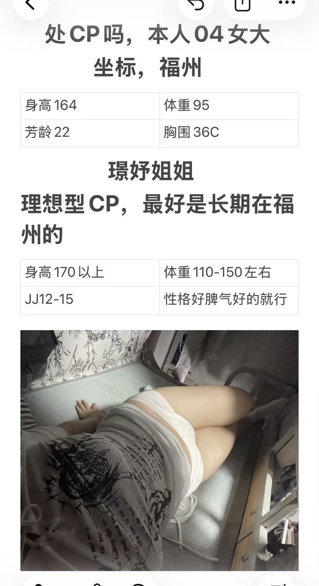 半眠学姐 tweet media