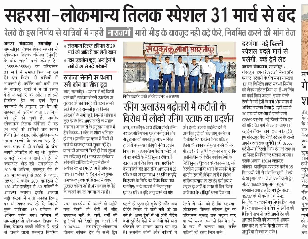 Supaul Voice | सुपौल वॉइस tweet media