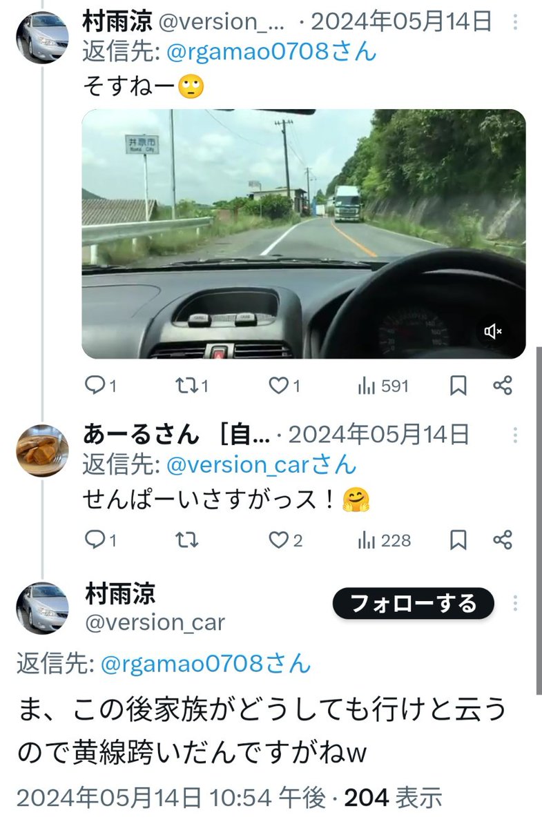 動画マニア tweet media