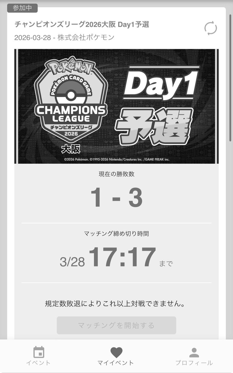 きすけ tweet media