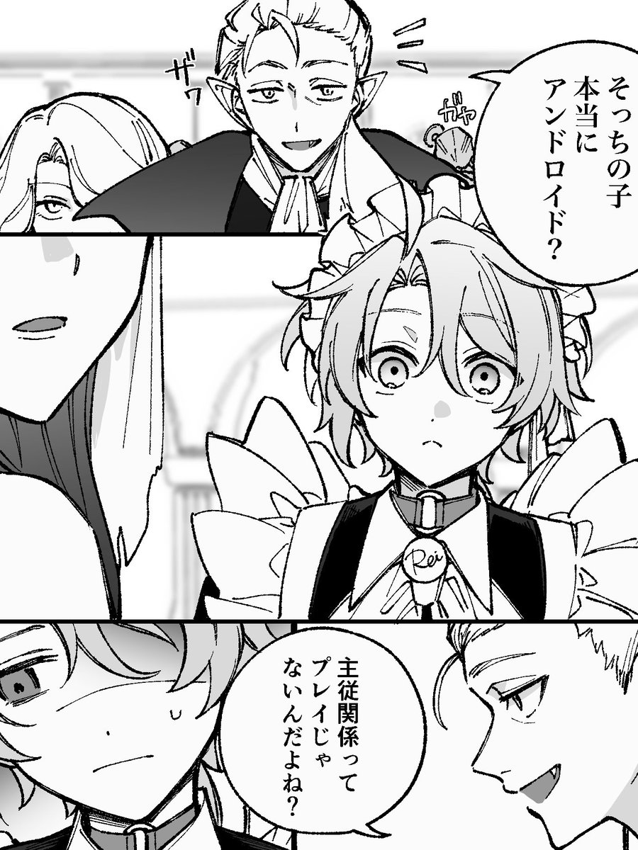 ハルハネアイ tweet media