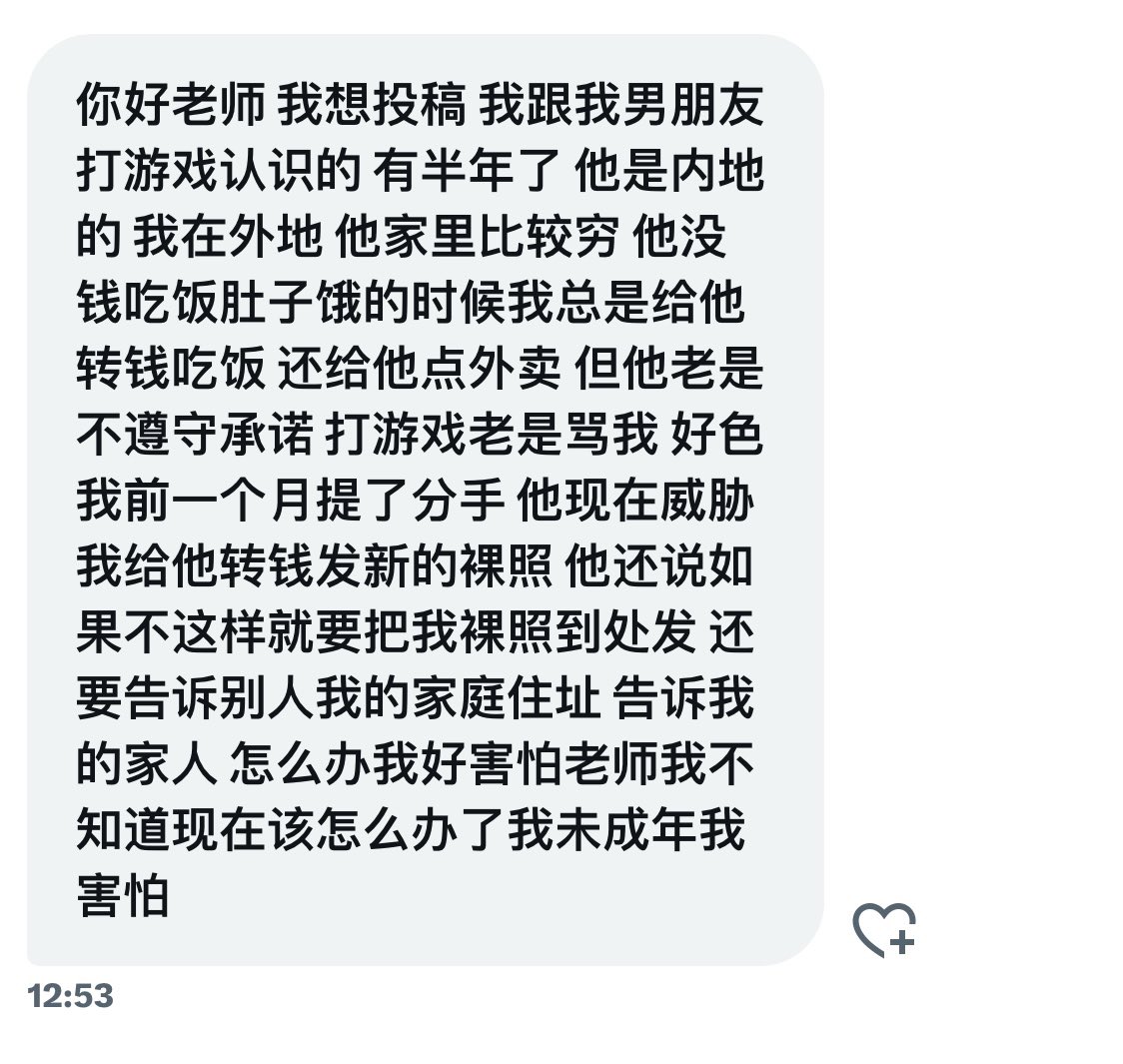 社恐的元大鹰 tweet media
