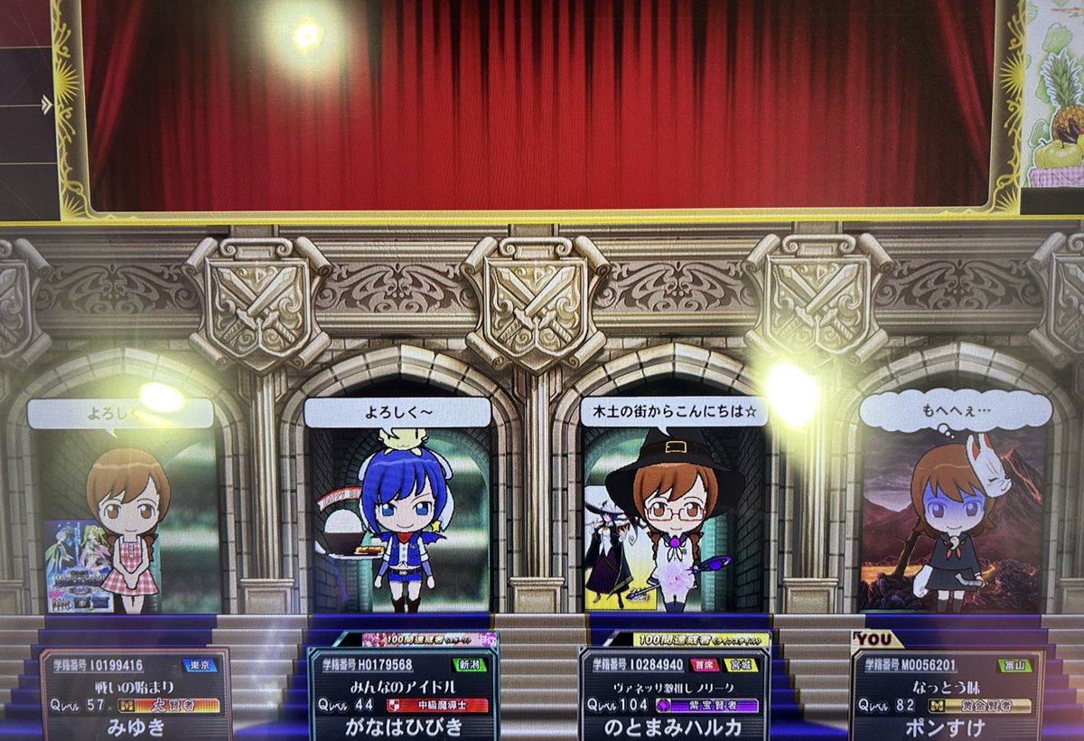 ライチウー tweet media