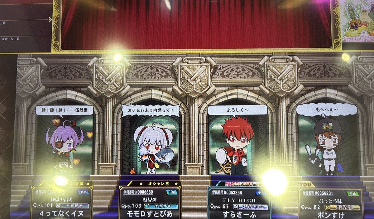ライチウー tweet media