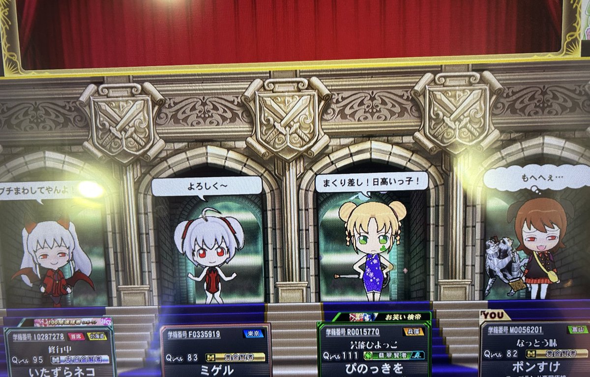 ライチウー tweet media