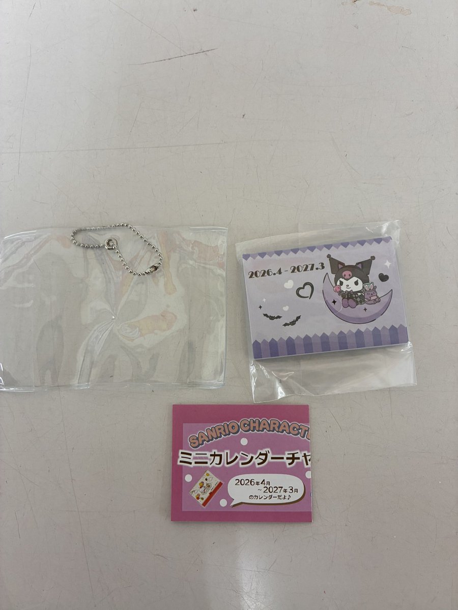 もずく tweet media