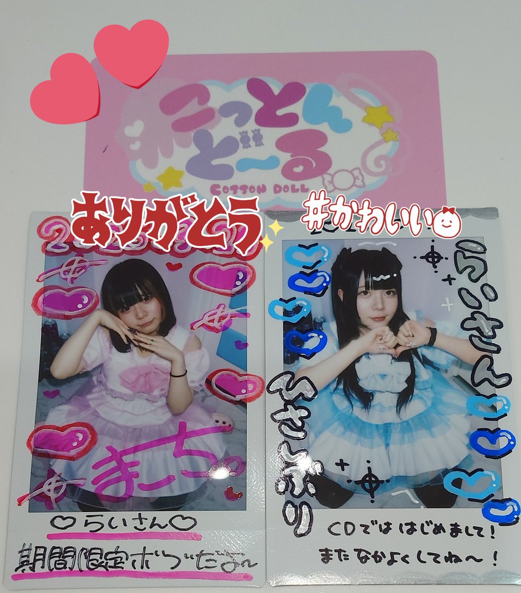 ℛ𝒶𝒾 tweet media